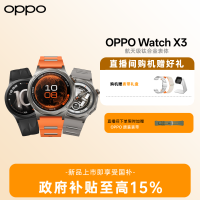 OPPO Watch X3 钛合金表体独立通话智能健康运动手表