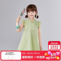 笛莎 童装女童裙子儿童宝宝时尚中国风旗袍裙连衣裙