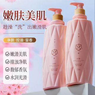 宫佩 幽兰香氛止汗露
