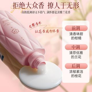 宫佩 幽兰香氛止汗露