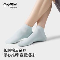 金利来 船袜女款2026春夏季薄款透气短筒女袜 5双