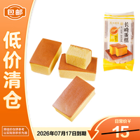 广州酒家 长崎蛋糕（蜂蜜味）265g