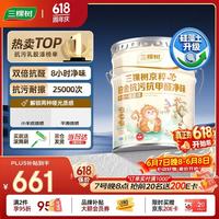 三棵树 JC铂金抗污抗甲醛净味十合一墙面漆 18L 京仓白漆