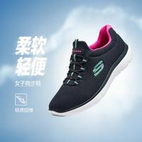 斯凯奇 女子休闲运动鞋 12980
