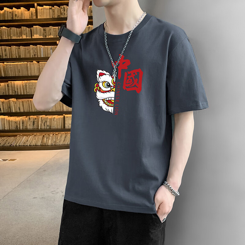 深灰色