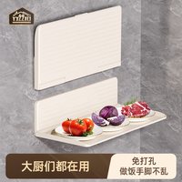 竹丝扣 可折叠免打孔壁挂 厨房备菜置物架