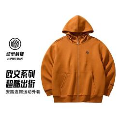 安踏 透气 男士连帽运动外套
