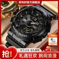 OLEVS 手表男款青少年高中生学生手表时尚高级夜光电子表女防水考试手表