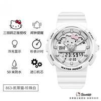 Hello Kitty IP联名凯蒂猫女款学生初中生运动防水手表时尚考试专用手表