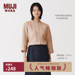 無印良品 MUJI 女式汉麻水洗七分袖罩衫女士衬衫衬衣内搭女装春季 BC2RBA6S 深橙色条纹 M (160/84A)