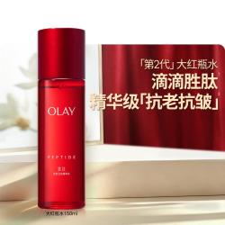 OLAY 大红水精华水抗老紧致提拉抗皱保湿补水爽肤水