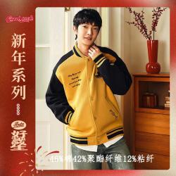 安踏 樊振东同款丨好事发生新年战袍棒球服夹克男女春外套152518701N/S -1  (男175)