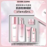 OLAY 桃花水乳护肤套装抗光老滋润保湿5件套