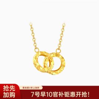 潮宏基 18K金 环扣彩金套链 锁骨链 高考礼物