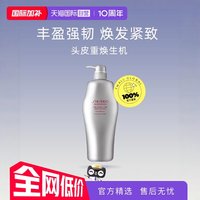 移动端：资生堂 清爽控油 洗发水  1000ml