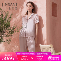 金三塔 真丝睡衣女100%桑蚕丝可外穿凉感养肤两件套睡裤居家服 短长裤香妃色 XL