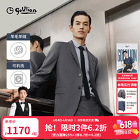 金利来 2024秋冬西装男上班通勤修身商务正装外套西服 EZTG30936013-灰色-58 48A