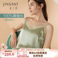 金三塔 女士吊带睡裙 YSF7B305 牛油果绿 L