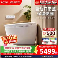 移动端、京东百亿补贴：TOTO G5系列 G5B 智能马桶 305坑距 白色