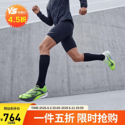 NIKE 碳板 男士跑步鞋