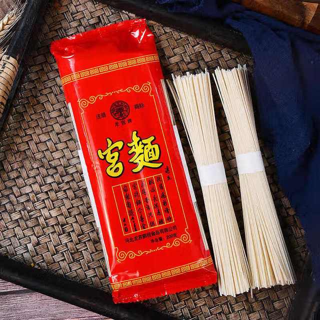 龙宫 藁城宫面 200g*1 河北特产手工挂面