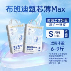 布班迪 甄芯薄Max 超薄透气 纸尿裤S码64片