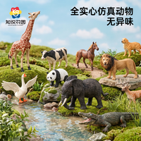 知识花园 农场动物仿真模型 13只装 情景玩具