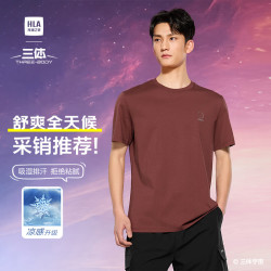 海澜之家 短袖T恤男25三体文明超级符号短袖男夏季父亲节 L 175/92A(L)137~150斤 焦糖（净色）(C5)