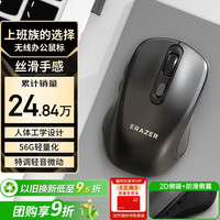 联想 即插即用 无线鼠标
