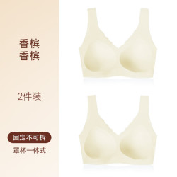浪莎 无痕内衣 2件装