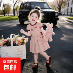 京喜 女童纯棉连衣裙夏季新款中小童甜美蝴蝶结拼色圆领短袖公主裙子潮 粉色蝴蝶结裙子