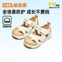 Ginoble/基诺浦 GW1569 儿童凉鞋 象牙白/棕色 130mm