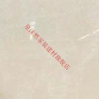 星沫然白玉兰米黄天然大理石板材定制别墅地板墙身工艺圆柱楼梯加工暖色 每平方