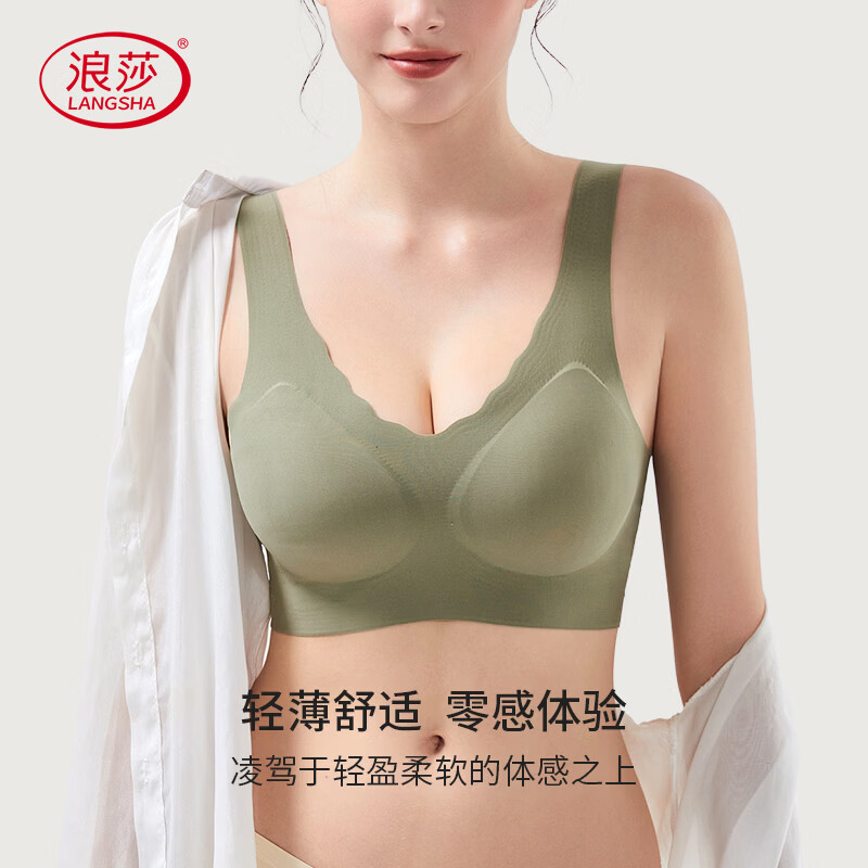 绿色