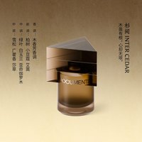 闻献 「七夕礼物」闻献淡香精5ml初熟之物/柔韧荆棘/羽化仙/杉间点涂式
