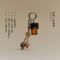 闻献 淡香精Q香绳结包挂