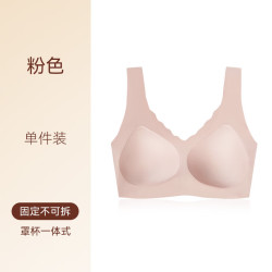 浪莎 冰丝无钢圈背心式运动文胸 粉色 M