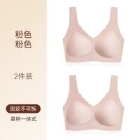 浪莎 无痕内衣女  冰丝无钢圈背心式运动文胸 粉色+粉色 M