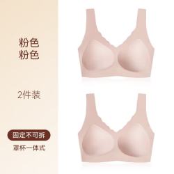 浪莎 无痕内衣女  冰丝无钢圈背心式运动文胸 粉色+粉色 M
