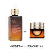 雅诗兰黛 特润修护肌透肌底精华露ANR抗皱 特润修护肌透精华露100ml+抗蓝光眼霜15mL