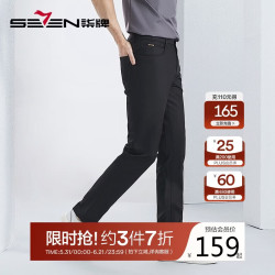 SEVEN 男士休闲裤 126H72900