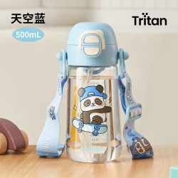 LOCK&LOCK tritan儿童水杯500ml