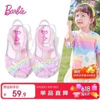 移动端、京东百亿补贴：Barbie 童鞋女童夏季果冻鞋公主风女孩户外包头凉鞋DA7231 粉色 28