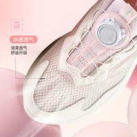鸿星尔克 惊蛰3 微晶白/纯净粉 儿童运动鞋 35