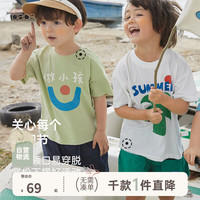爬爬 夏季男女宝宝游乐园T恤儿童休闲百搭短袖上衣 绿色 120cm