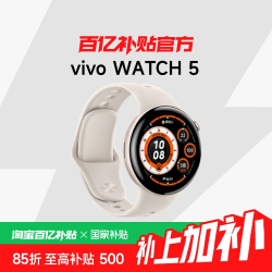 vivo WATCH 5 智能手表 蓝牙版