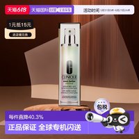 移动端：倩碧 匀净淡斑多效精华露
