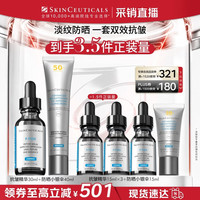 修丽可 抗皱精华30ml+防晒小银伞40ml护肤品抗老淡纹美白PTIOX生日礼物贈抗皱精华15ml*3+小银伞15ml