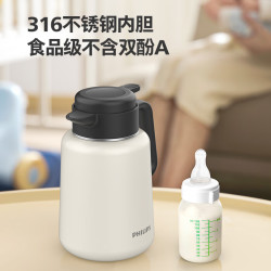飞利浦 保温壶焖茶壶 316不锈钢大容量水壶 按压式热水壶 焖茶壶-白色1.8L