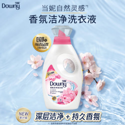 Downy 花萃云柔系列 2合1洁净柔顺洗衣液 700g 淡粉樱花